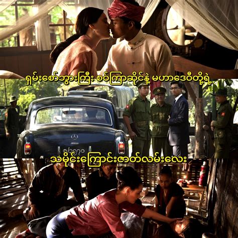 public agency mmsub|မြန်မာစာတန်းထိုး ဇာတ်ကားကောင်းများ စုစည်းရာ.